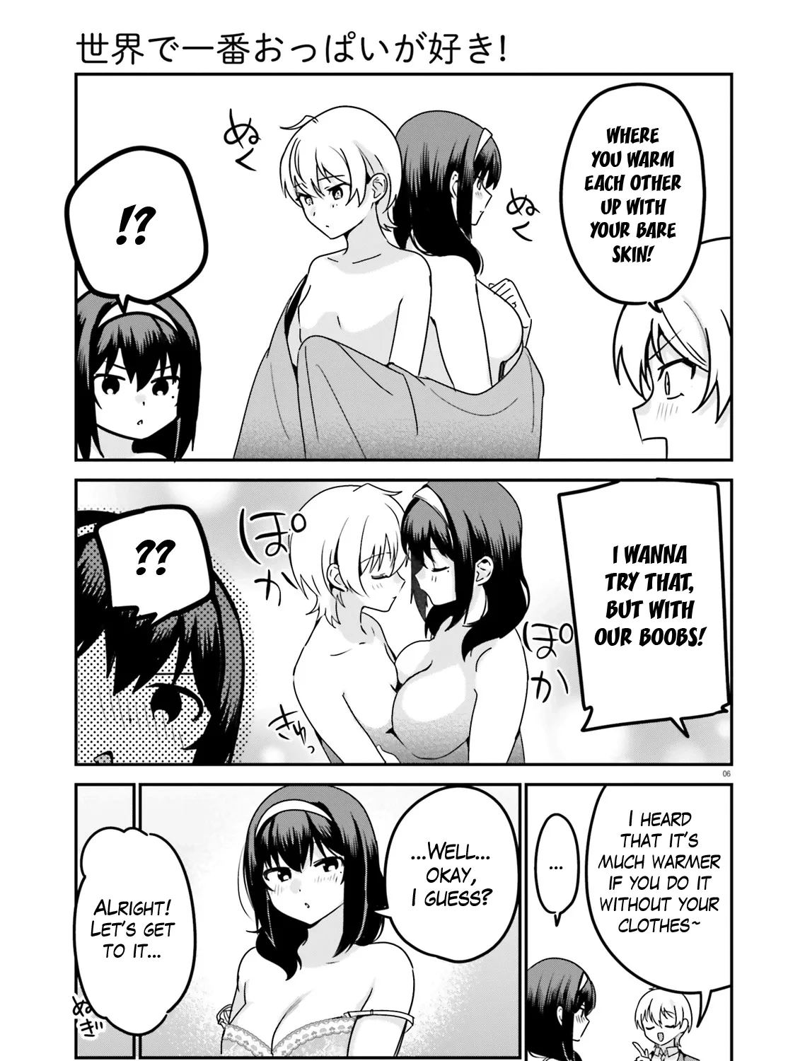 Sekai de Ichiban Oppai ga Suki! - Page 12