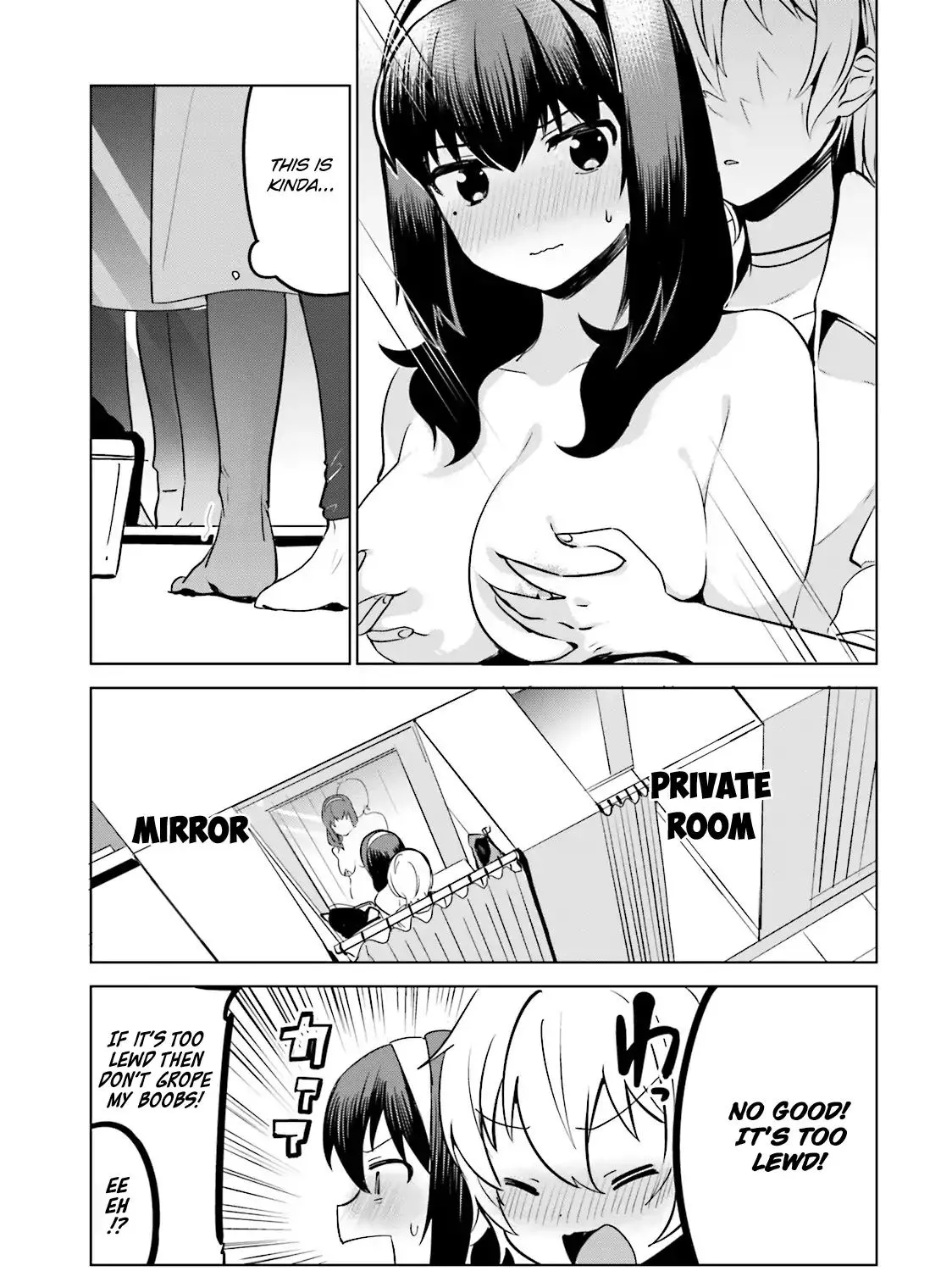 Sekai de Ichiban Oppai ga Suki! - Page 16