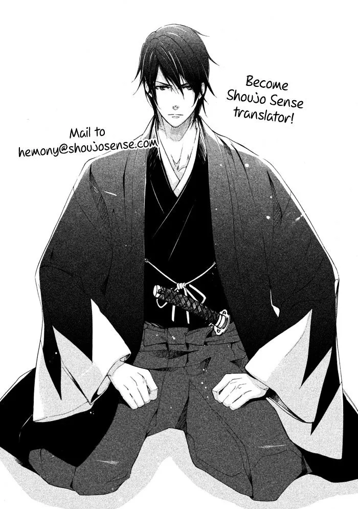 Sekai Ninja Taikai Kiroku Chapter 1 page 23 - MangaKakalot