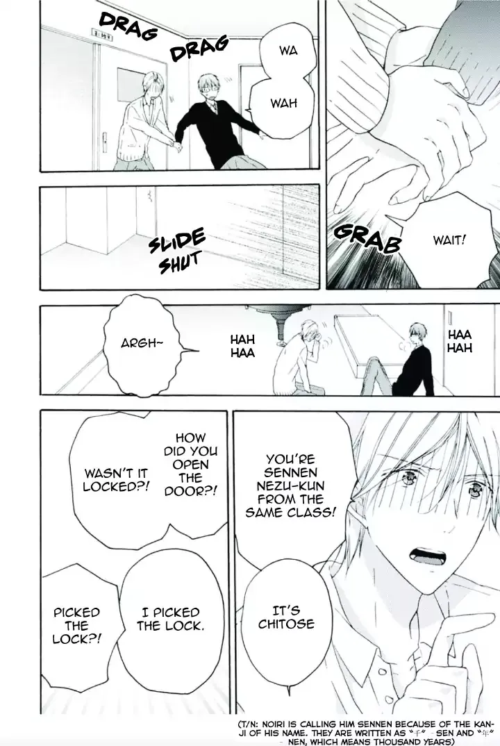 Sekai no Oto ga Shinai Chapter 1 page 15 - MangaKakalot