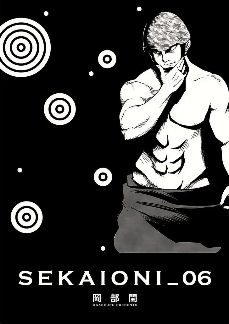 Sekai Oni Chapter 44 page 3 - MangaNato