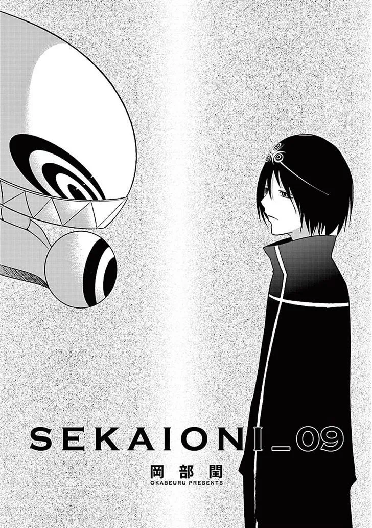 Sekai Oni Chapter 73 page 3 - MangaNato