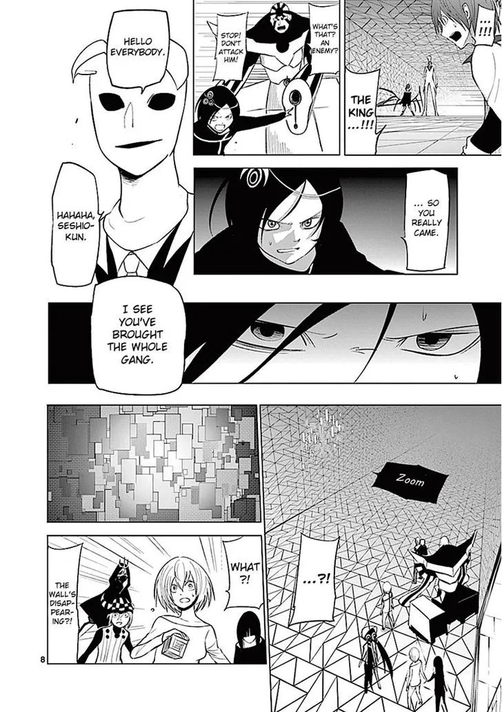 Sekai Oni - Page 7