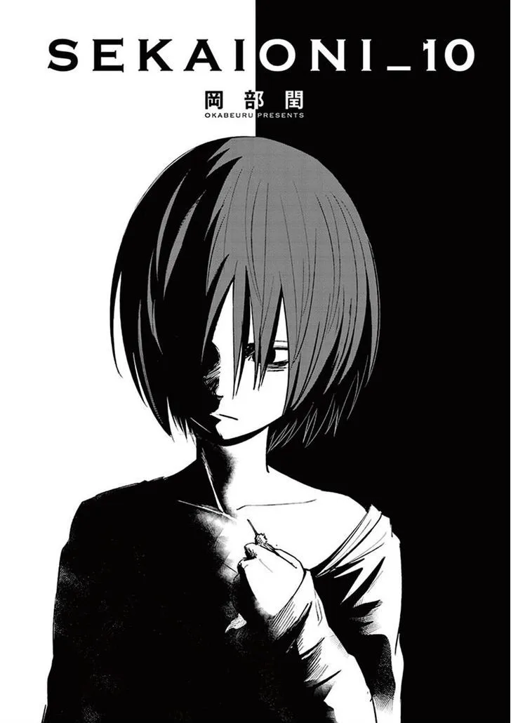 Sekai Oni Chapter 83 page 3 - MangaNato