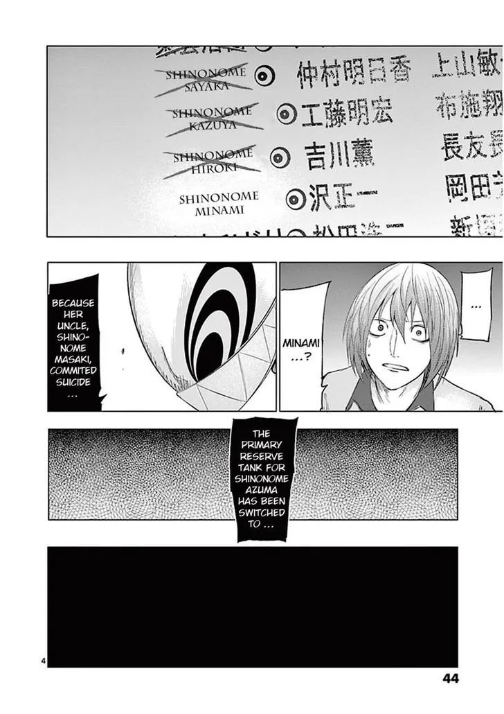 Sekai Oni Chapter 85 page 4 - MangaNato