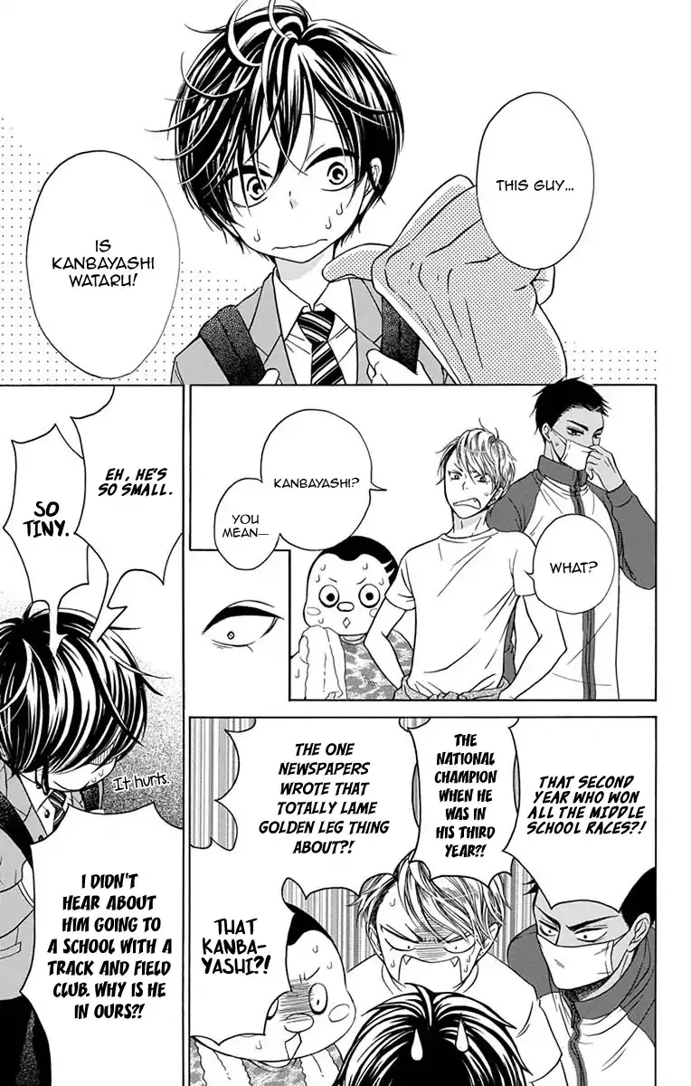 Sekai wa Kyou mo Mawatteru - Page 13