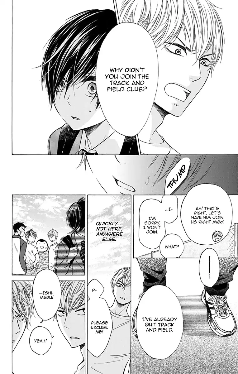 Sekai wa Kyou mo Mawatteru - Page 14