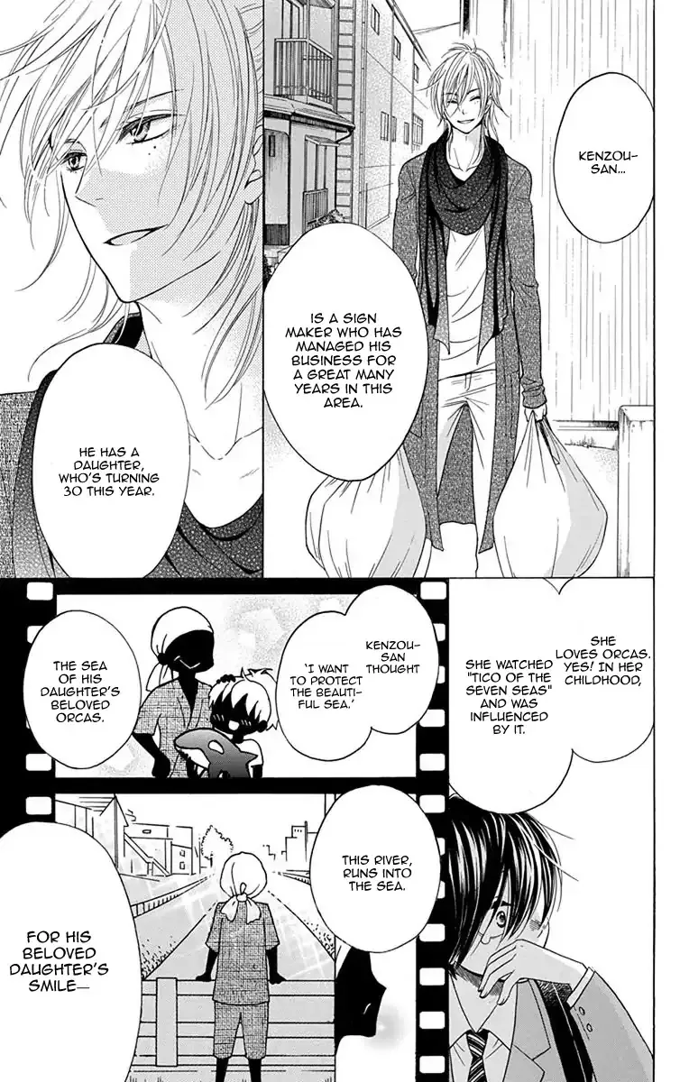 Sekai wa Kyou mo Mawatteru - Page 23