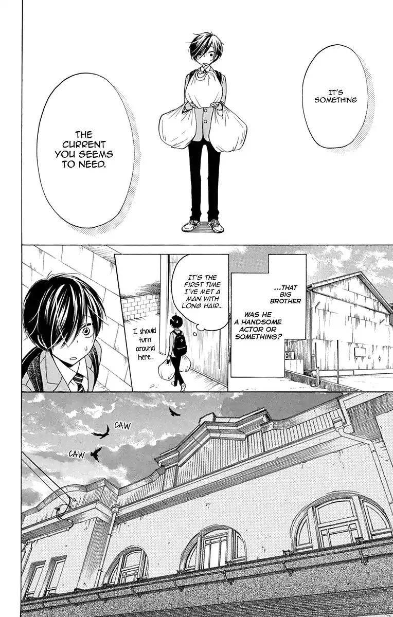 Sekai wa Kyou mo Mawatteru - Page 28