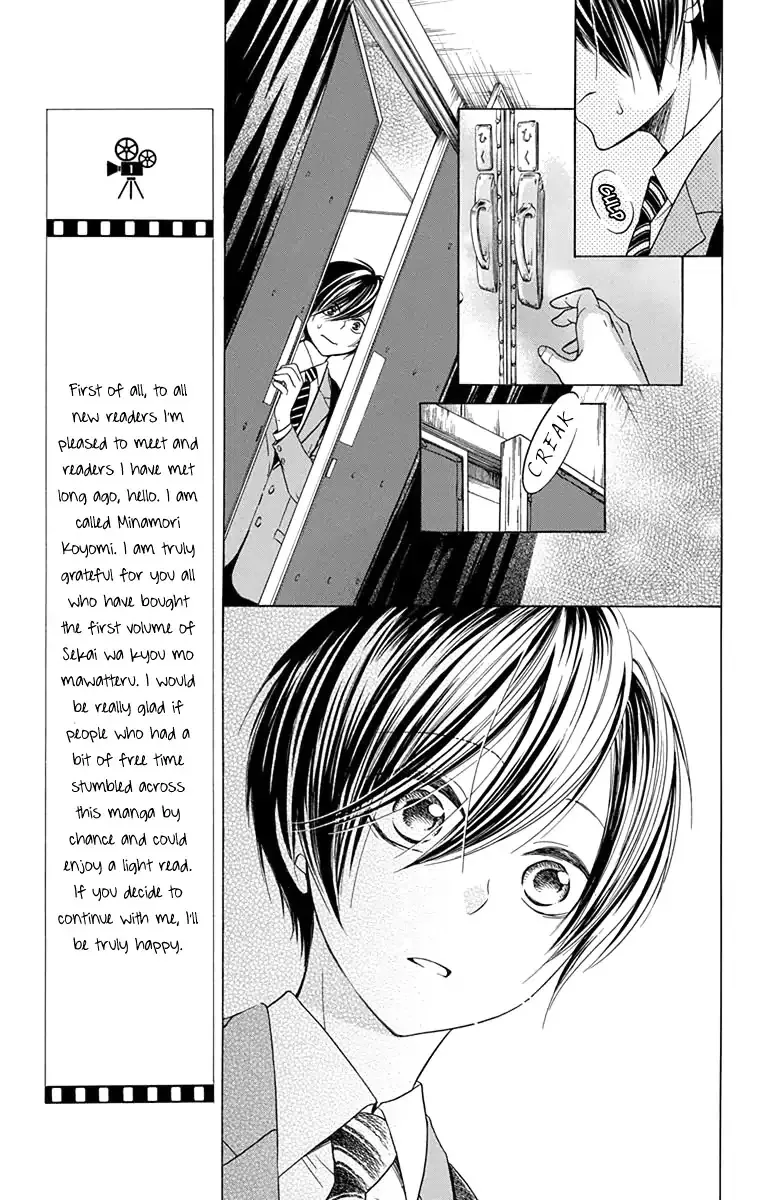 Sekai wa Kyou mo Mawatteru - Page 31