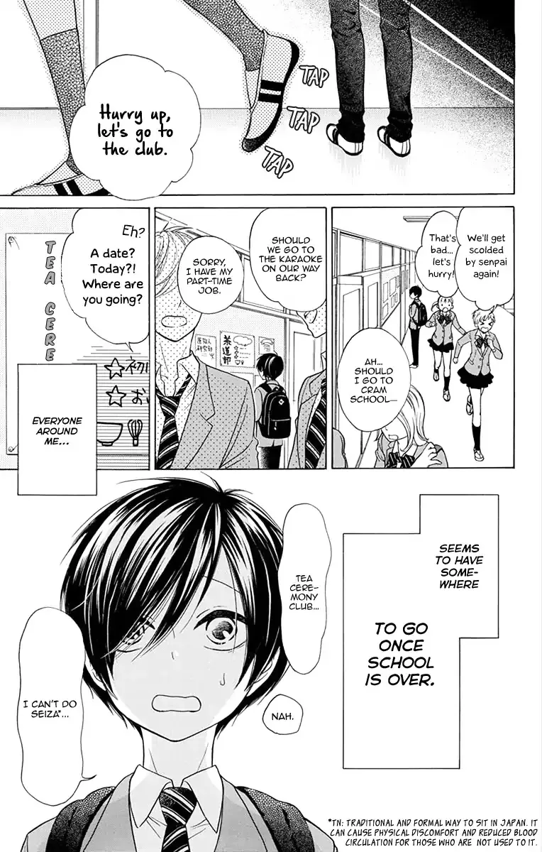 Sekai wa Kyou mo Mawatteru - Page 9