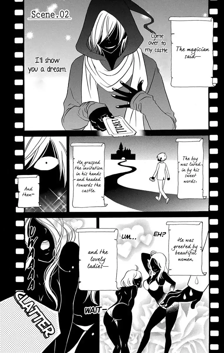 Sekai wa Kyou mo Mawatteru - Page 12