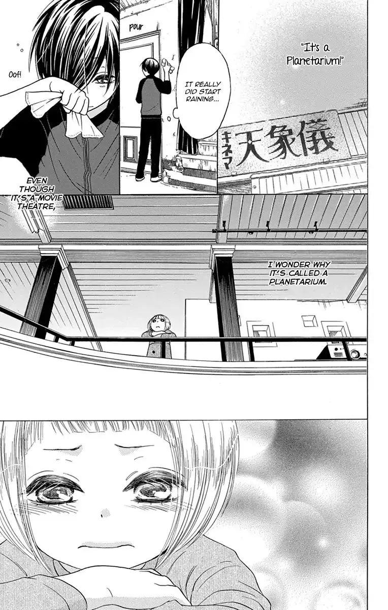 Sekai wa Kyou mo Mawatteru - Page 15