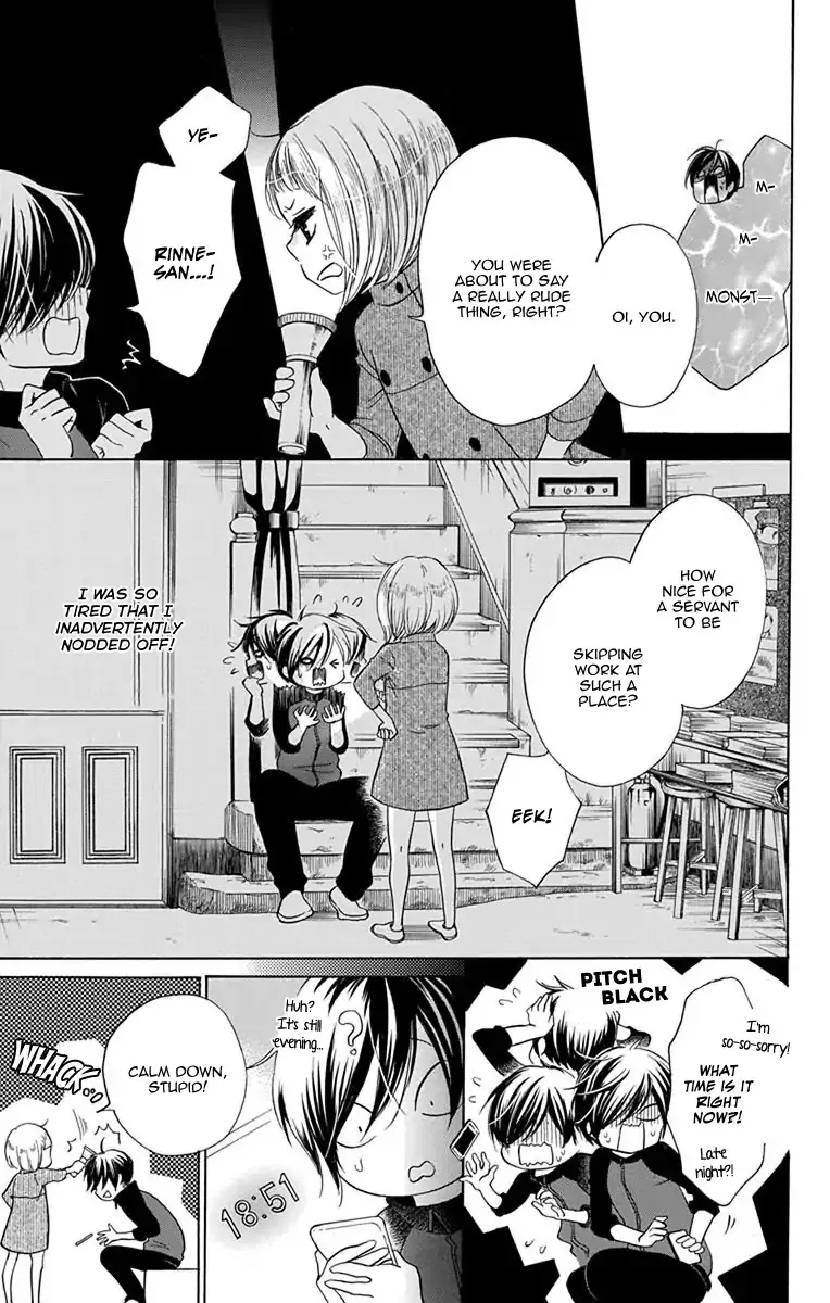 Sekai wa Kyou mo Mawatteru - Page 17