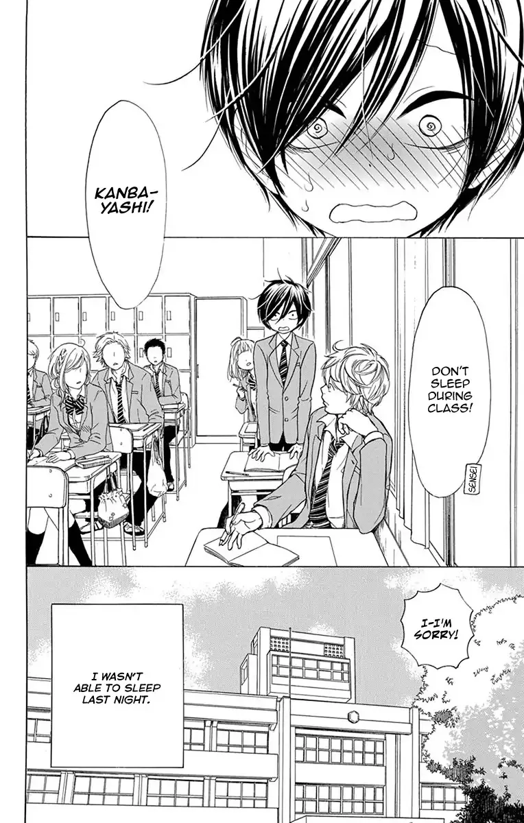 Sekai wa Kyou mo Mawatteru - Page 23