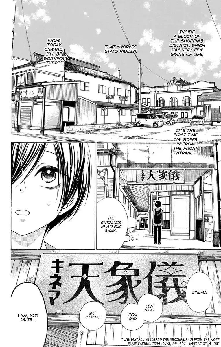 Sekai wa Kyou mo Mawatteru - Page 39