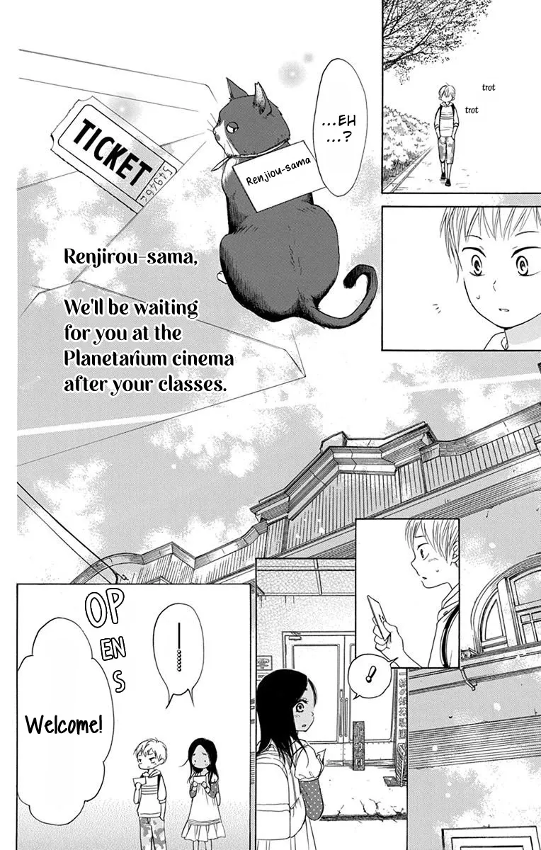 Sekai wa Kyou mo Mawatteru - Page 23