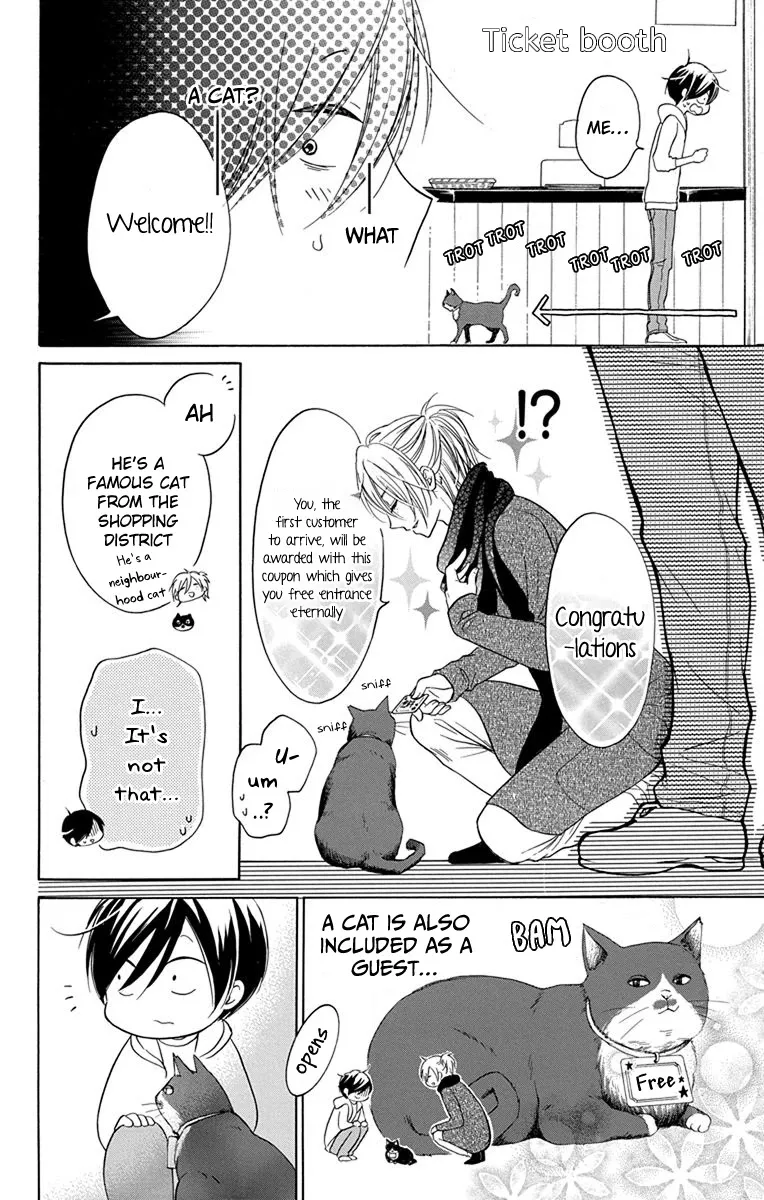 Sekai wa Kyou mo Mawatteru - Page 3