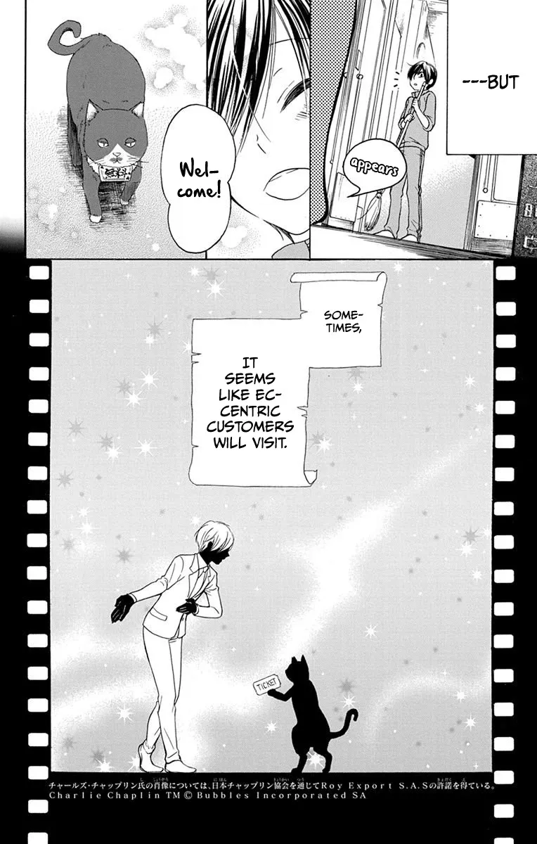 Sekai wa Kyou mo Mawatteru - Page 33