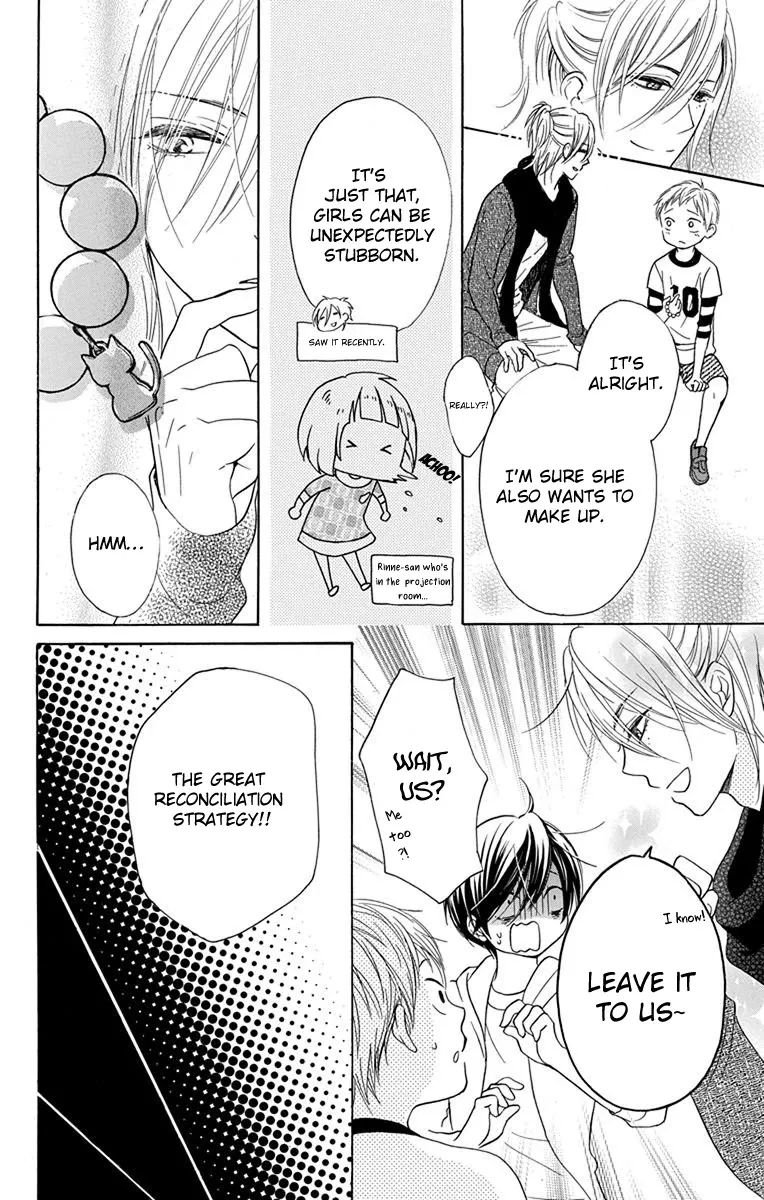 Sekai wa Kyou mo Mawatteru - Page 9