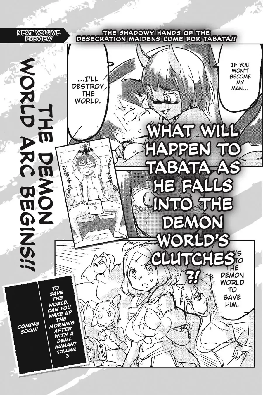 Sekai wo Sukuu Tame ni Watashi to Asa Chun Dekimasu ka? - Page 4