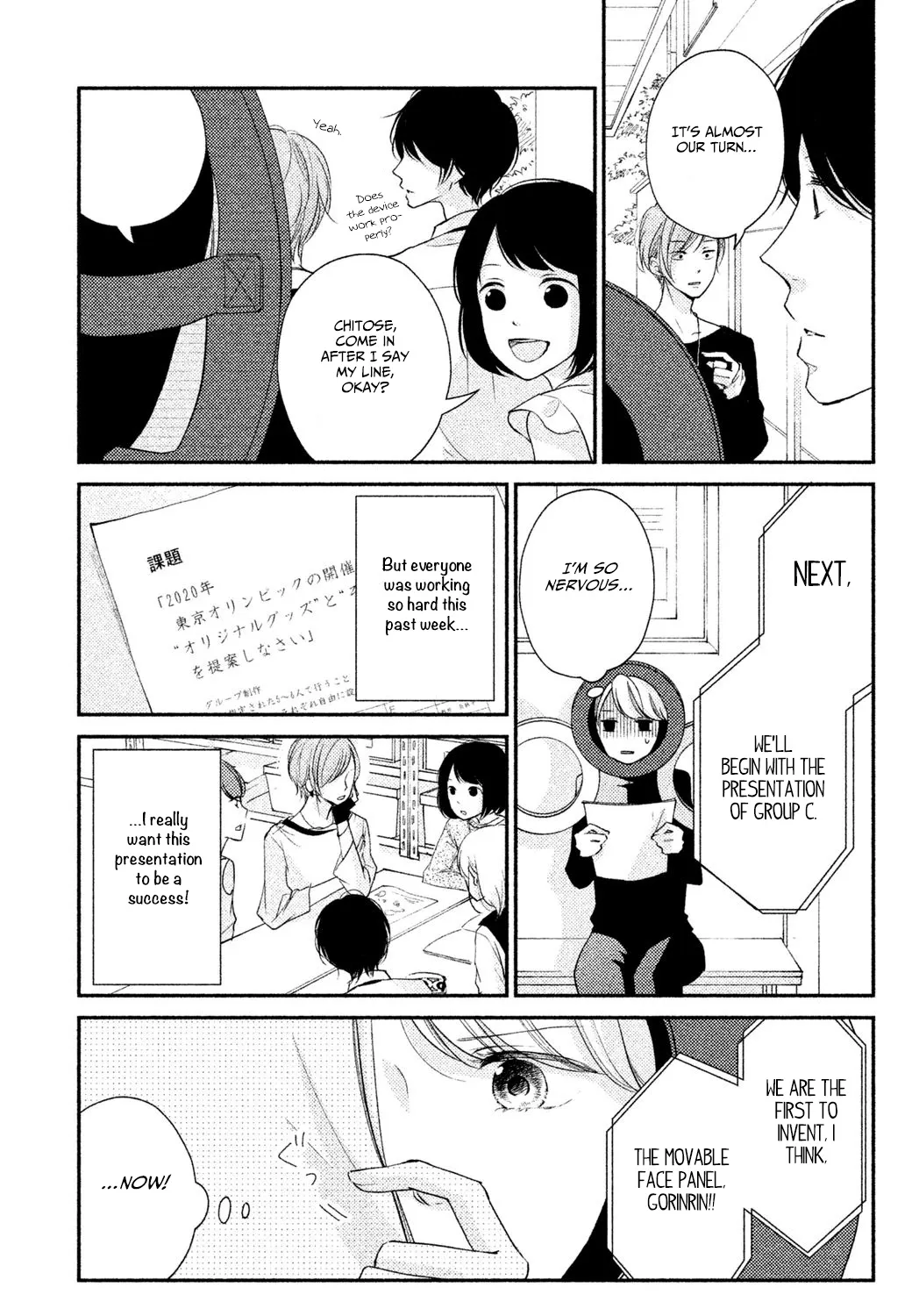 Sekirara Ni Kiss Chapter 5 page 15 - MangaKakalot