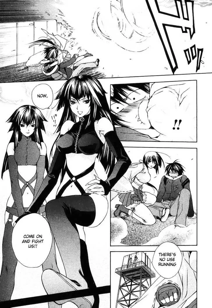 Sekirei Chapter 0.1 page 17 - MangaNato