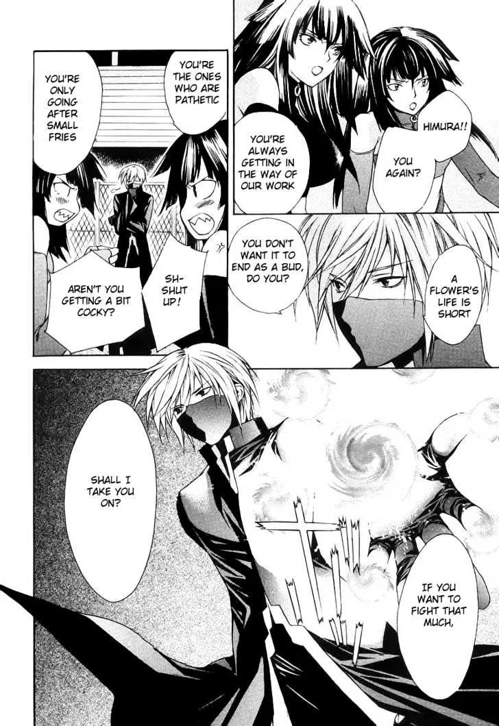 Sekirei Chapter 0.1 page 20 - MangaNato