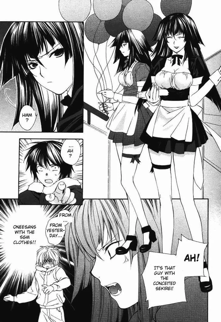 Sekirei Chapter 0.2 page 19 - MangaNato