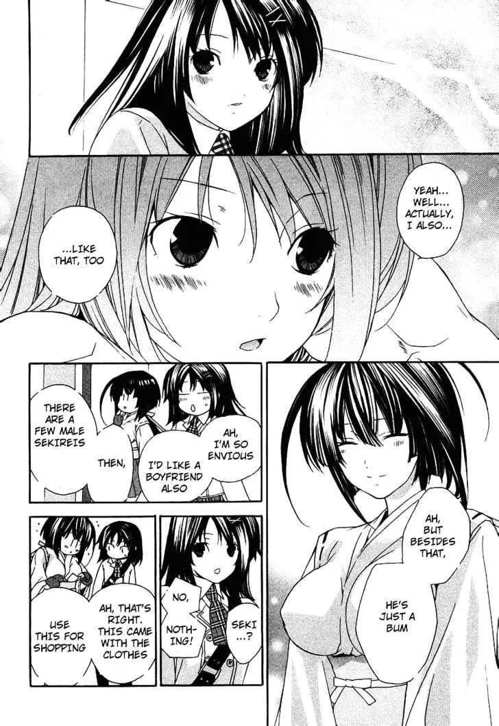 Sekirei Chapter 0.3 page 16 - MangaNato