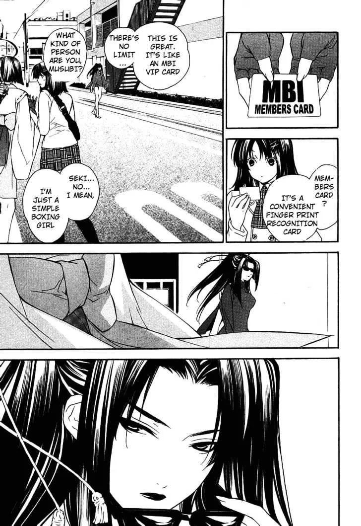 Sekirei Chapter 0.3 page 17 - MangaNato