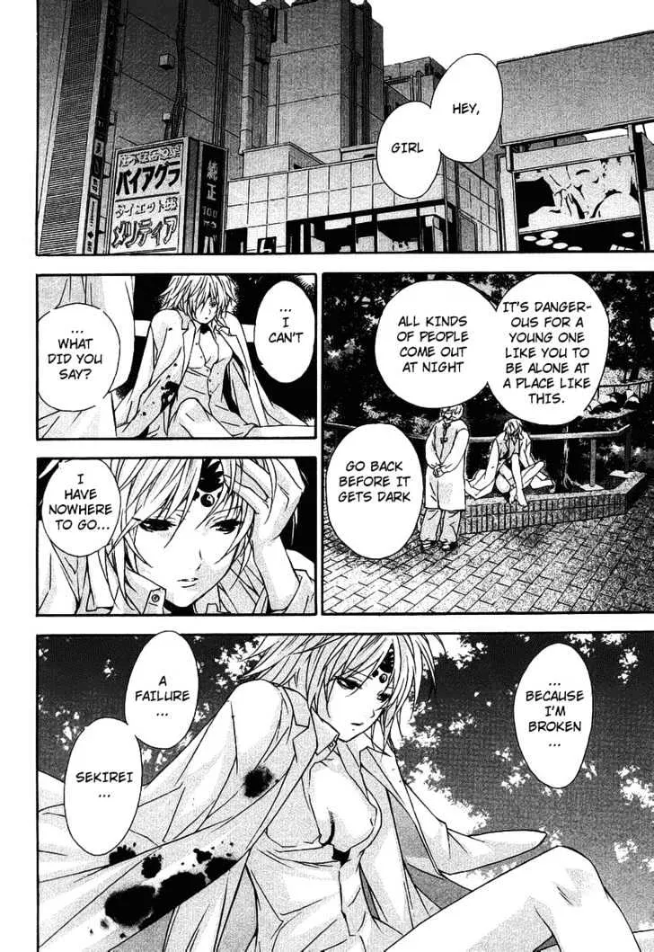 Sekirei Chapter 0.3 page 28 - MangaNato