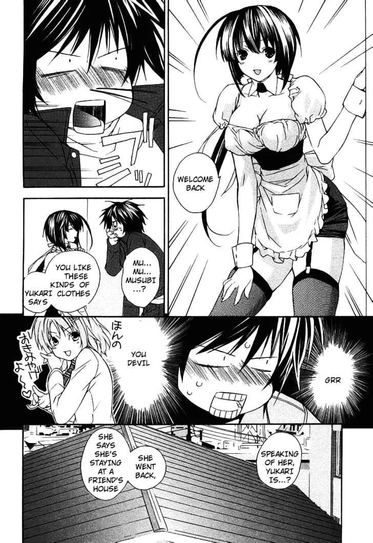 Sekirei Chapter 0.3 page 30 - MangaNato