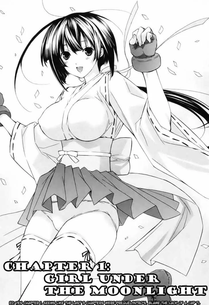 Sekirei Chapter 1 page 1 - MangaNato