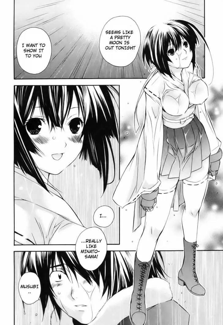 Sekirei Chapter 1 page 20 - MangaNato