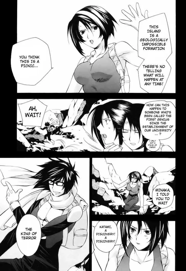 Sekirei Chapter 1 page 3 - MangaNato