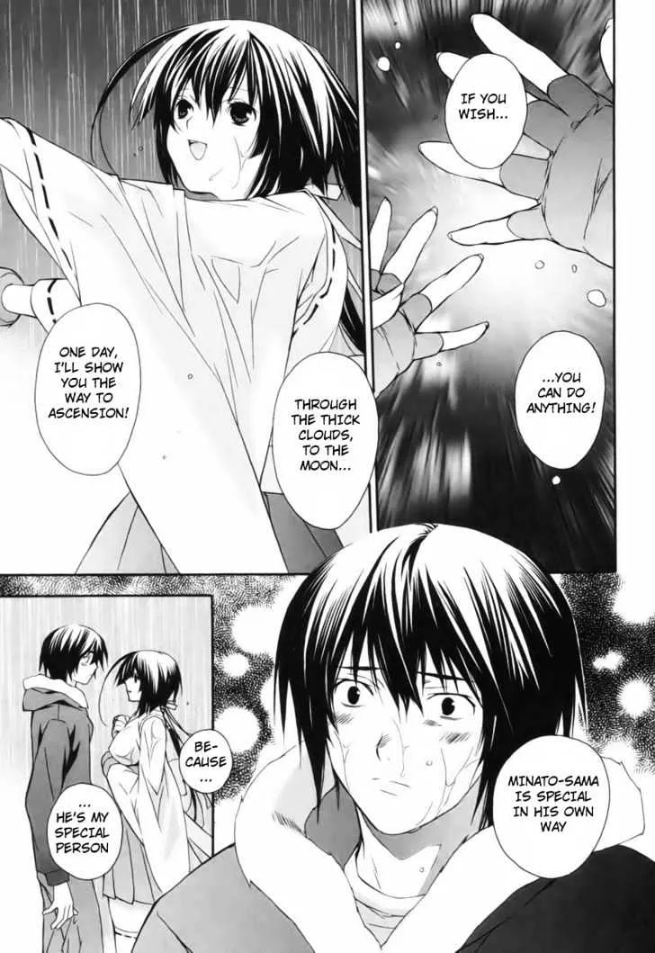 Sekirei Chapter 1 page 21 - MangaNato