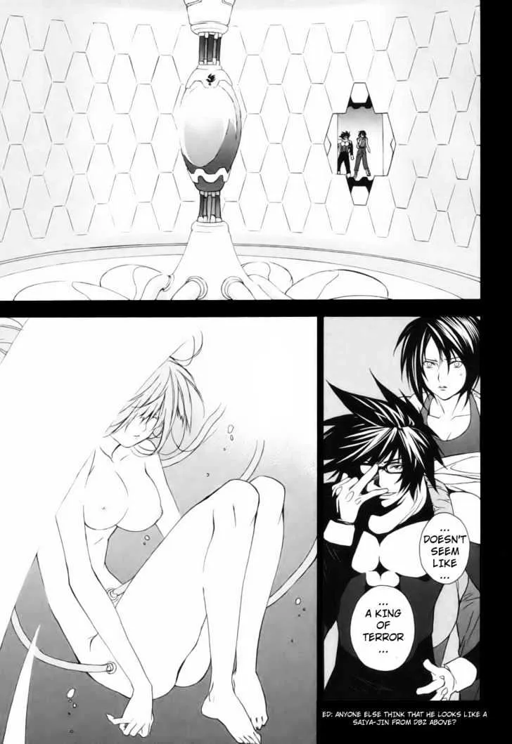 Sekirei Chapter 1 page 5 - MangaNato