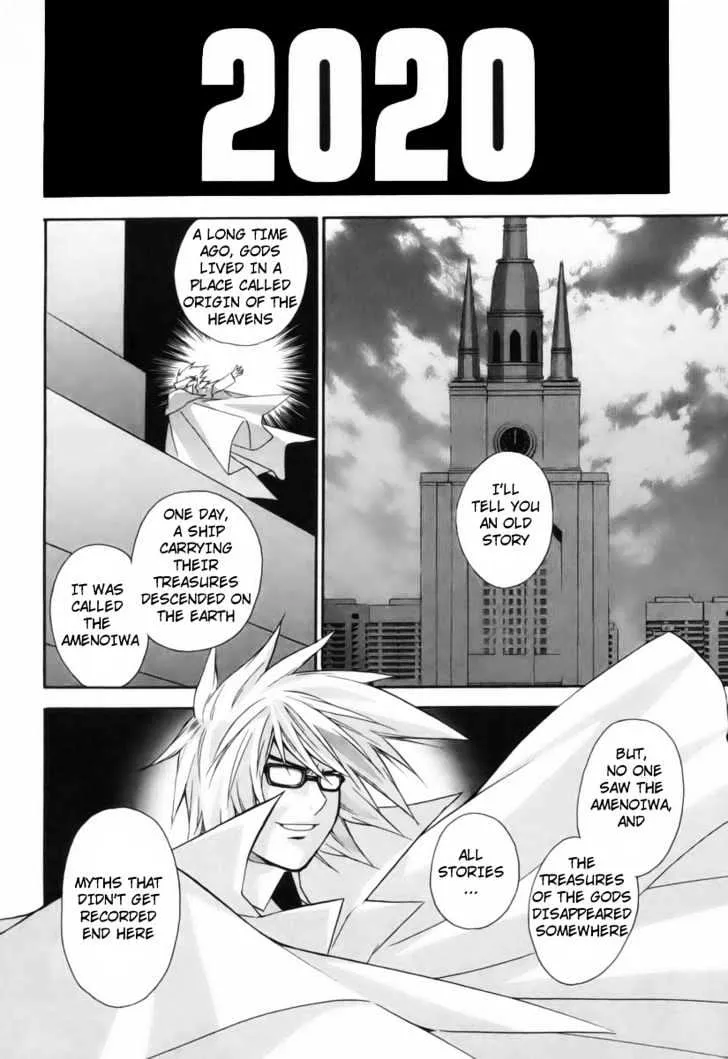 Sekirei Chapter 1 page 6 - MangaNato