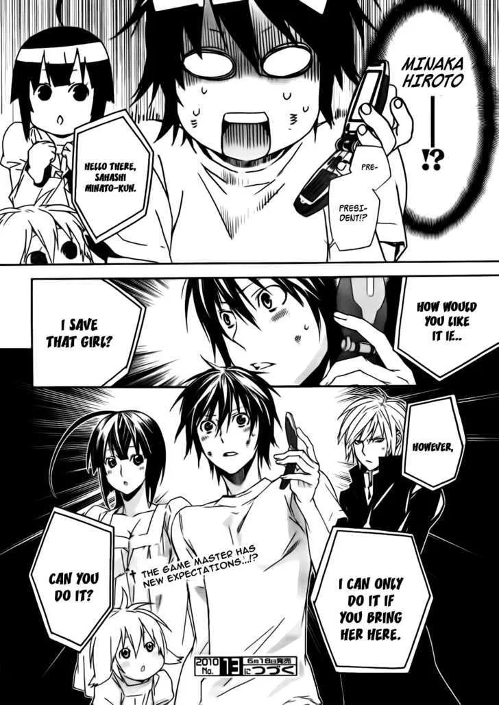 Sekirei Chapter 100 page 15 - MangaNato