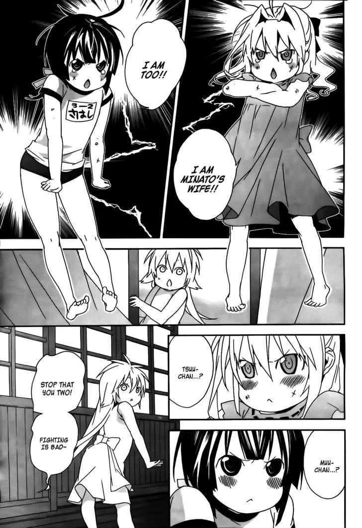 Sekirei Chapter 103.5 page 5 - MangaNato