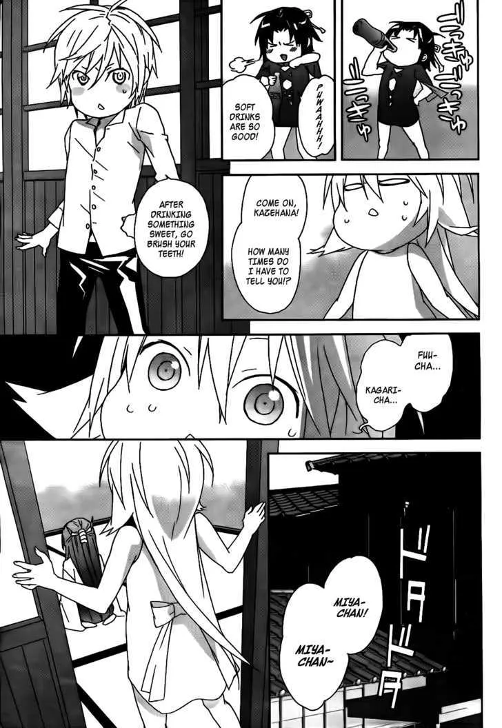 Sekirei Chapter 103.5 page 7 - MangaNato