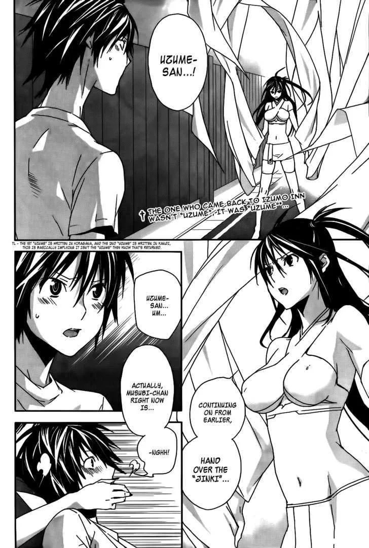 Sekirei Chapter 104 page 2 - MangaNato