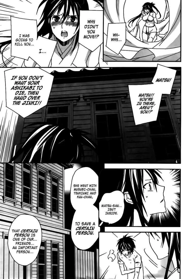 Sekirei Chapter 104 page 15 - MangaNato