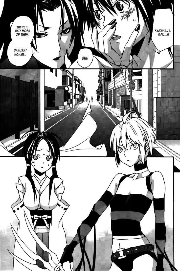 Sekirei Chapter 104 page 3 - MangaNato