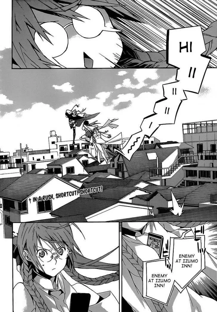 Sekirei Chapter 105 page 2 - MangaNato