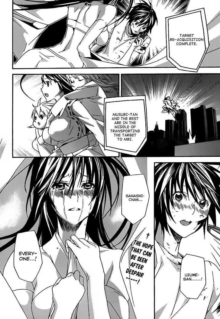 Sekirei Chapter 105 page 16 - MangaNato