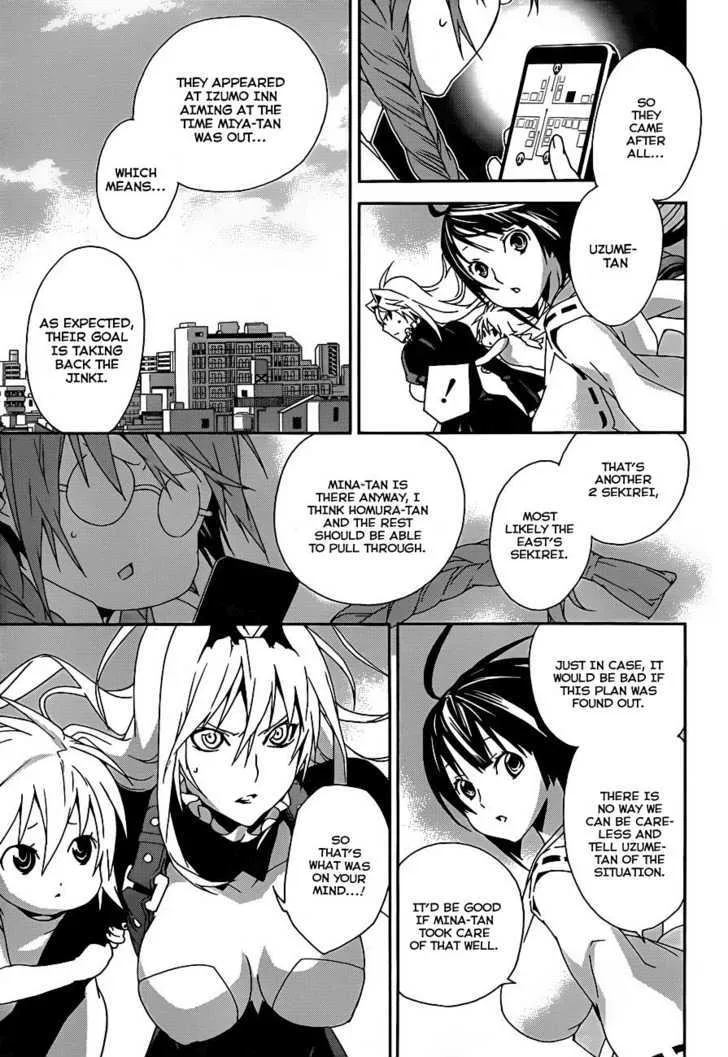 Sekirei Chapter 105 page 3 - MangaNato