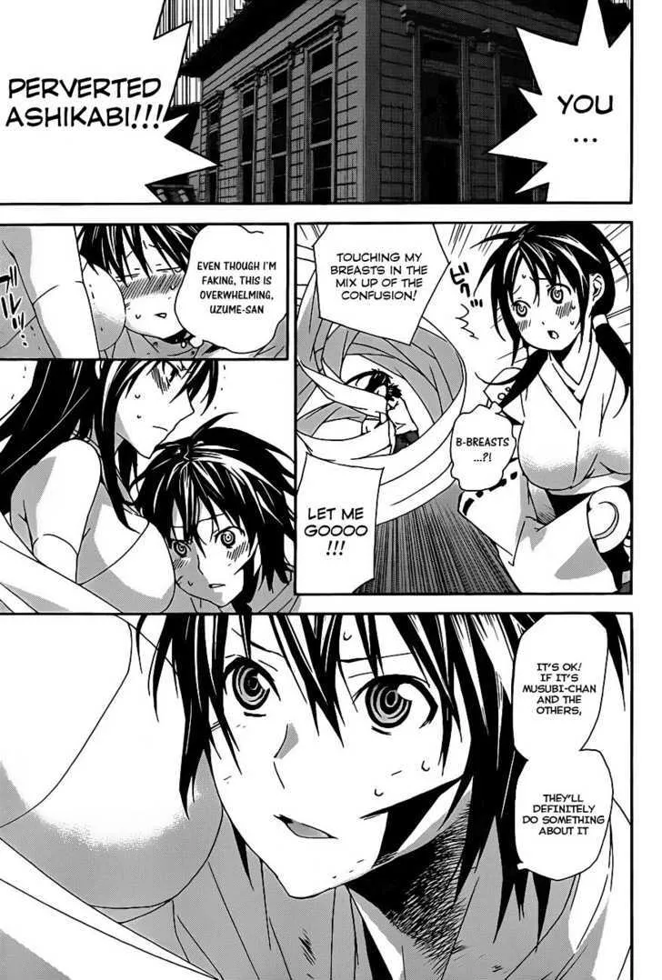 Sekirei Chapter 105 page 7 - MangaNato