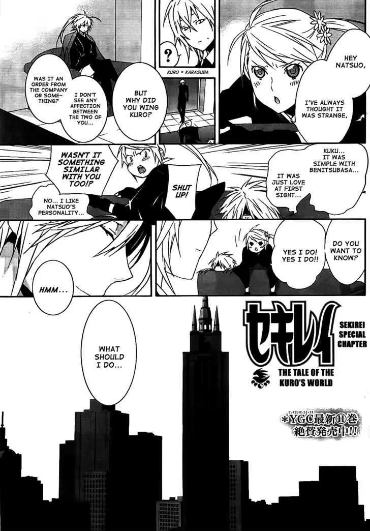 Sekirei Chapter 106.5 page 2 - MangaNato